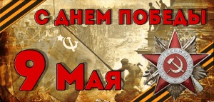 otkrytka