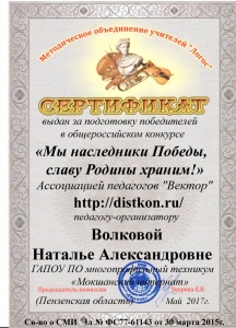 сер волкова